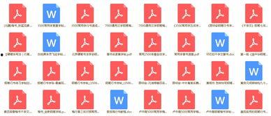 成人学练字直播视频大全,直播带你领略成人学练字之美-第1张图片-成人动漫3d无尽视频