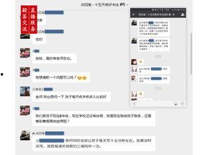 成人学练字直播视频大全,直播带你领略成人学练字之美-第3张图片-成人动漫3d无尽视频