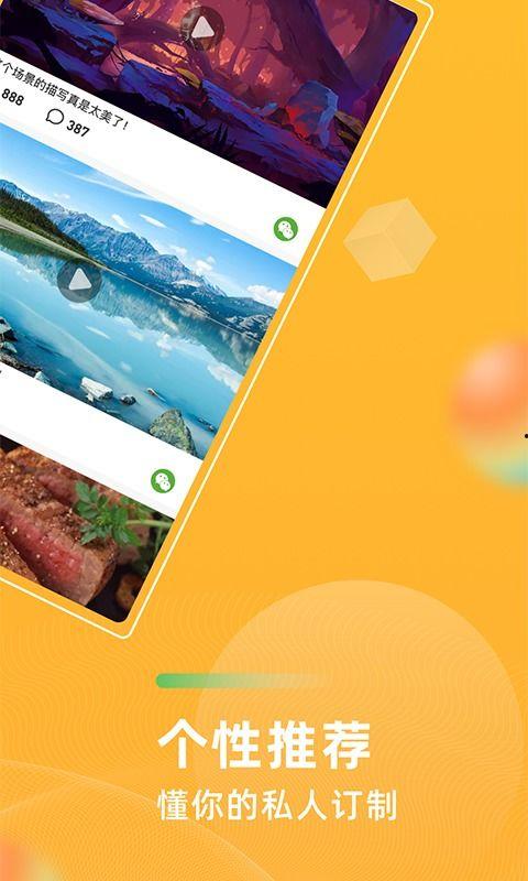 成人短视频软件免费,免费解锁短视频新世界！-第3张图片-成人动漫3d无尽视频