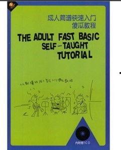 成人拼图教学入门视频,跟随成人拼图教学视频，开启拼图乐趣之旅-第2张图片-成人动漫3d无尽视频