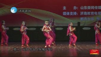 济南成人舞蹈肚皮舞视频,跟随视频感受中东韵律的魅力-第3张图片-成人动漫3d无尽视频