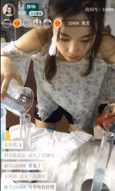 成人网站美女撒尿视频-第3张图片-成人动漫3d无尽视频