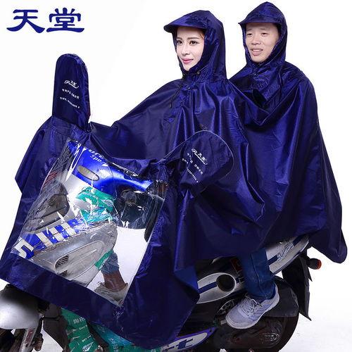 雨衣成人外穿可爱视频,成人外穿可爱瞬间大盘点-第3张图片-成人动漫3d无尽视频