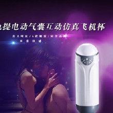 成人自危视频大全-第3张图片-成人动漫3d无尽视频