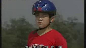 溜冰成人教学视频教程,溜冰教学视频教程全解析-第2张图片-成人动漫3d无尽视频
