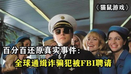成人FBI视频-第2张图片-成人动漫3d无尽视频