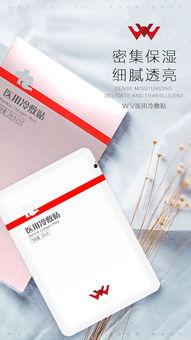 成人冷敷贴怎么用视频-第3张图片-成人动漫3d无尽视频