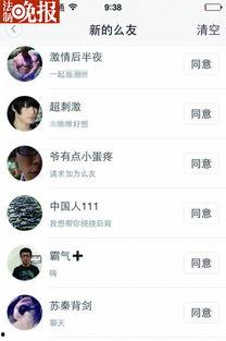 橘子视频app成人片,揭秘背后真相与监管挑战-第1张图片-成人动漫3d无尽视频